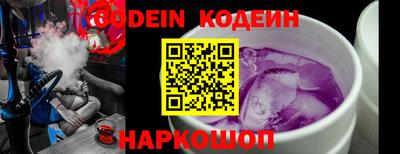 гидра Ирбит