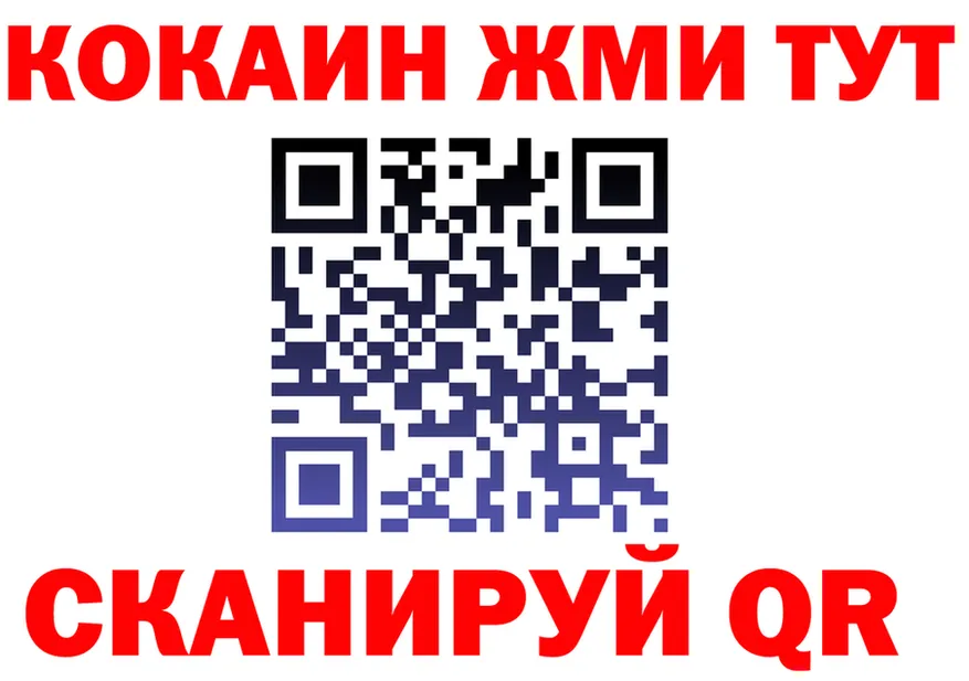 APVP СК вход площадка omg Лангепас
