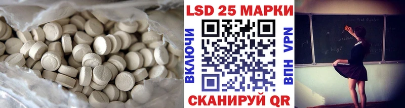 LSD-25 экстази ecstasy  Лангепас 