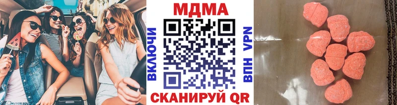 MDMA кристаллы  купить  цена  Лангепас 