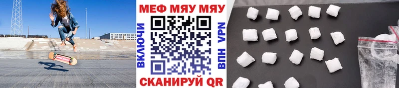 Мефедрон мяу мяу  Лангепас 