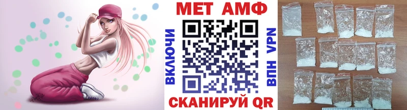Первитин Декстрометамфетамин 99.9%  блэк спрут маркетплейс  Лангепас  купить наркотик 