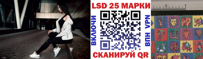 Марки 25I-NBOMe 1,5мг  Лангепас 
