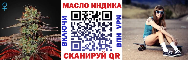 hydra вход  наркошоп  Лангепас  Дистиллят ТГК жижа 