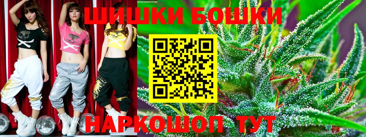 Каннабис план Лангепас