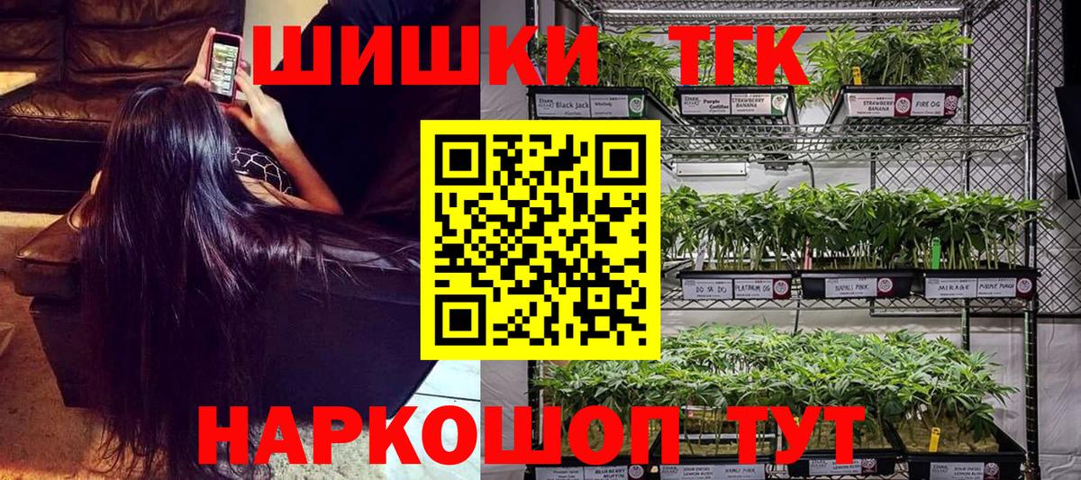 Бошки Шишки VHQ  Вход с VPN  Шишки марихуана LSD WEED  Канабис LSD WEED  Лангепас 